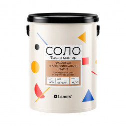 Фасадная краска Lanors Соло «Фасад Мастер»